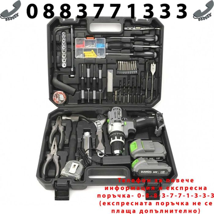 Акумулаторен УДАРЕН Винтоверт 24V С Инструменти HAWEK + ЛЕД ФЕНЕР