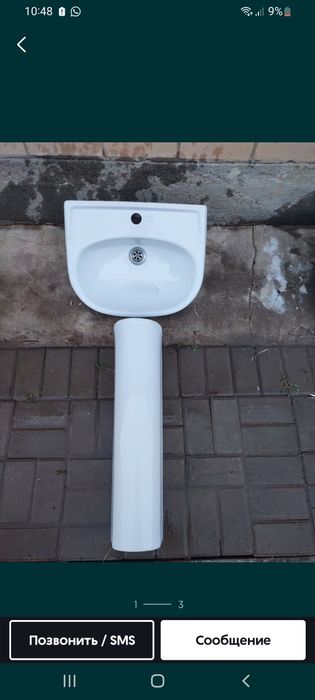 Раквина керамический