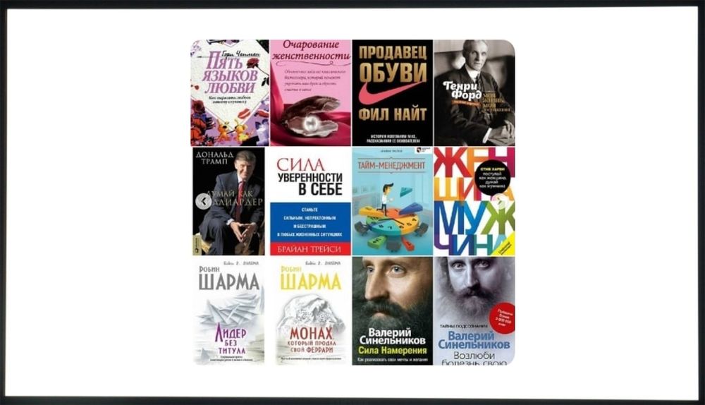 Электронные и аудиокниги