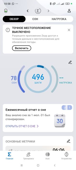 Продам смарт часы