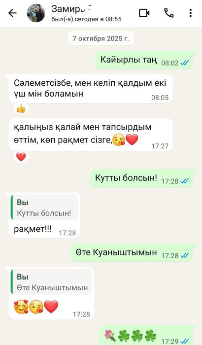 Автоинструктор по автодрому