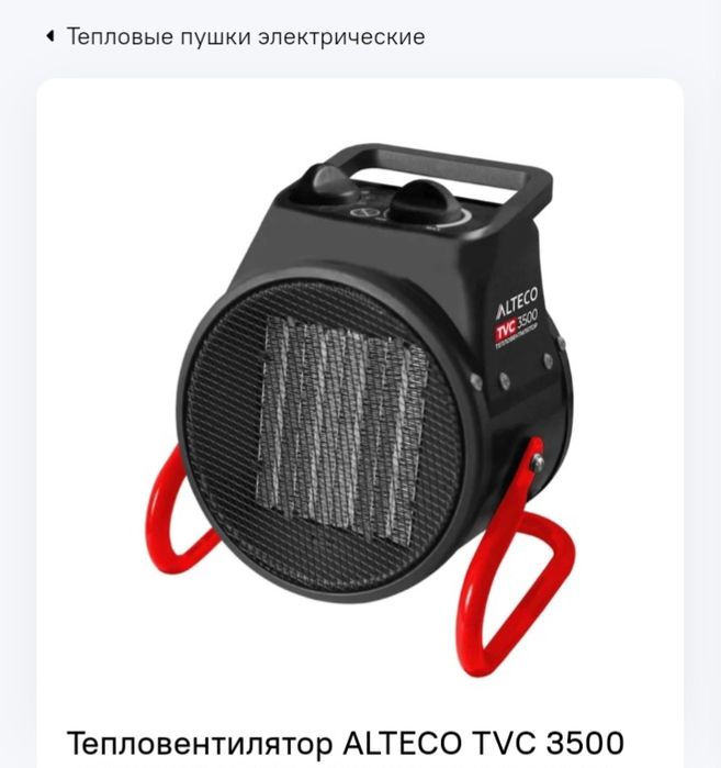 Воздушная завеса