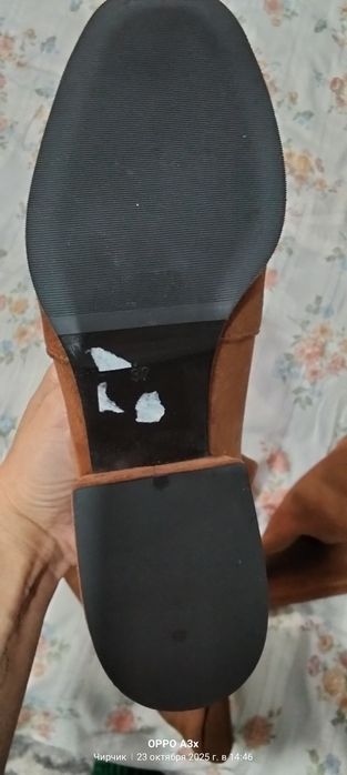 Бадфорты 37 размер