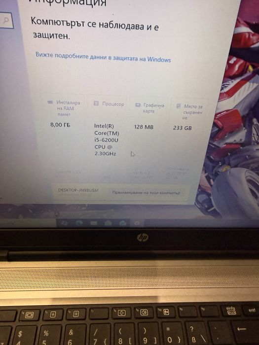 Hp ProBook 650 G2-i5 6200u/8гб/250гб ссд