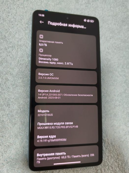 Redmi Note 12 pro 5G