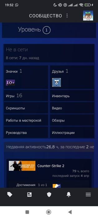 аккаунт кс2 с прайм