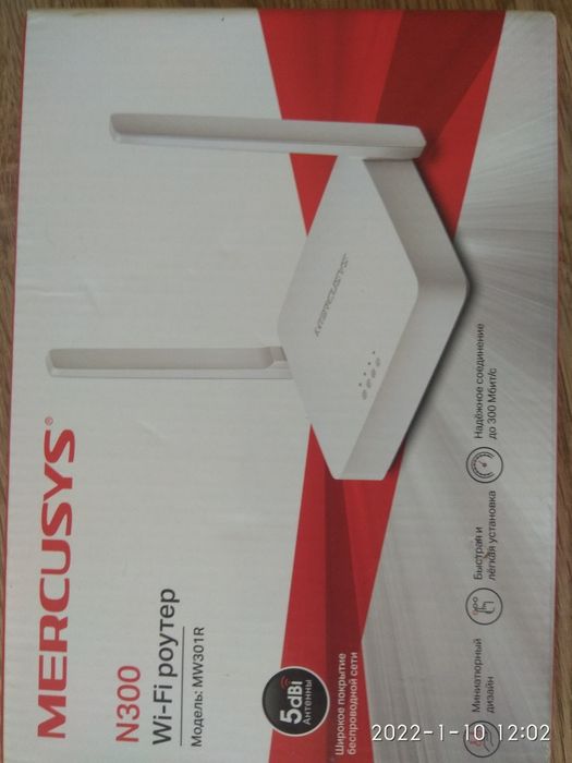 Срочно ,Продаю Роутер новый для Вай фая.оптика.