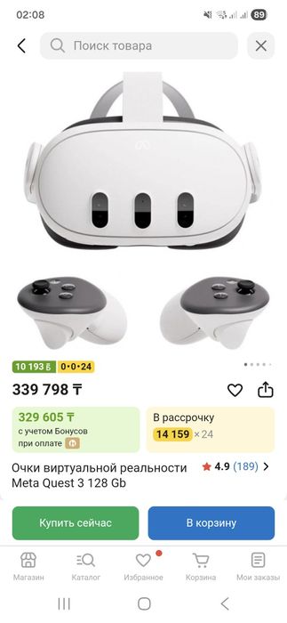 Meta Quest 3 + крепление Bobovr
