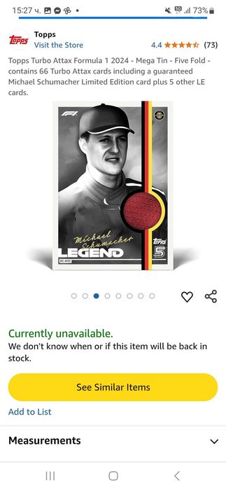 Комплект карти Формула 1, TOPPS TURBO ATTAX"24, 66 бр Шумахер, мет.кут