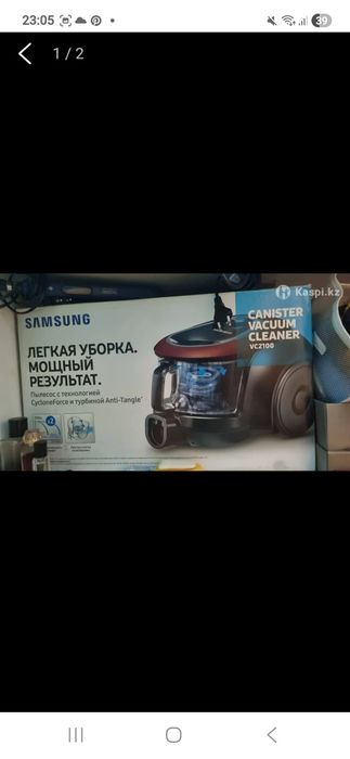Холодельник и пылесос сатылады