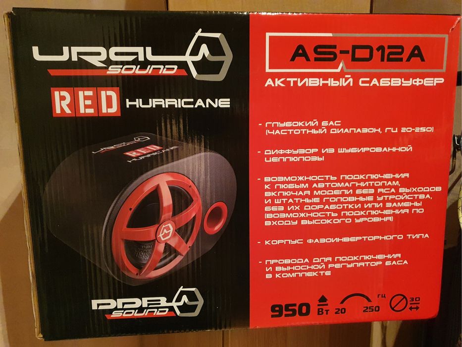 Сабвуфер саб бочка с усилителем Урал в отличном состоянии