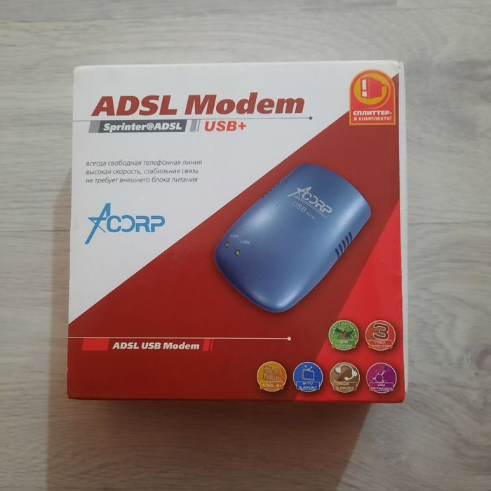 Модем сатылады. Модем продается.