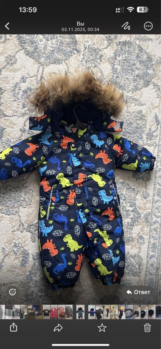 Продается вещи отличные