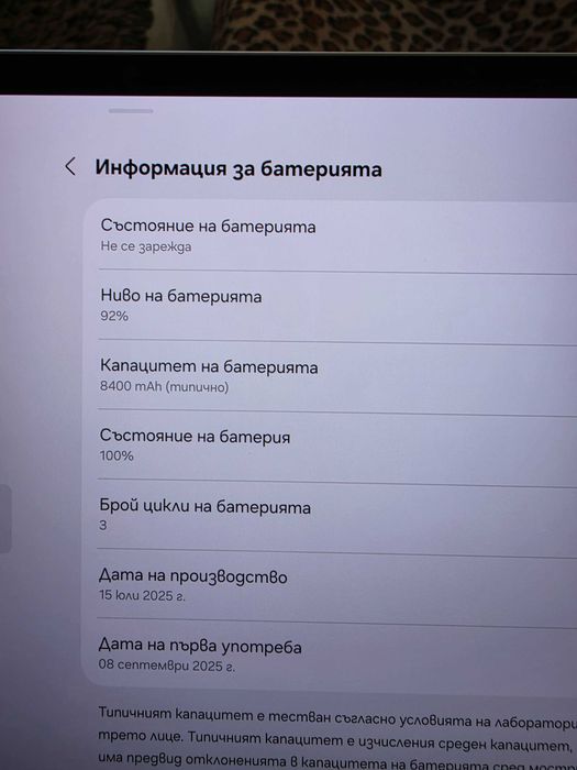 Galaxy tab s11 128GB, WiFi, silver.