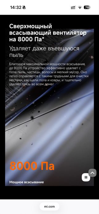 Робот пылесос моющии xiaomi x20 Max