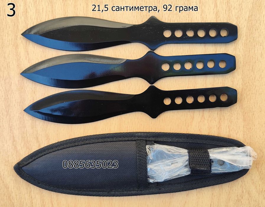 Ножове за хвърляне / 4 размера /