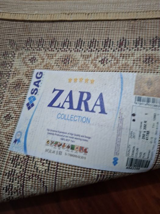 гилам 2.5  га 3.5