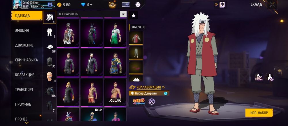 Продам навсегда.