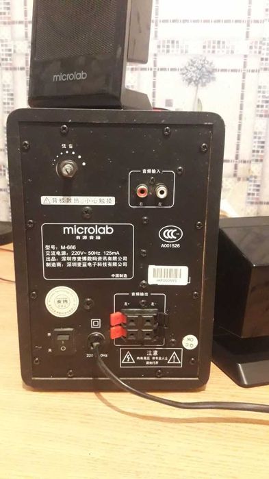 Компьютерные колонки 2.1 Microlab M-666
