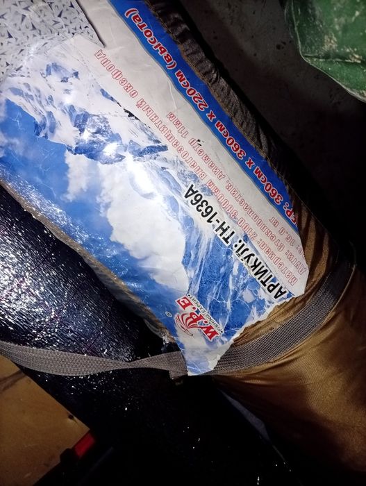 Зимний палатка трёх слойны