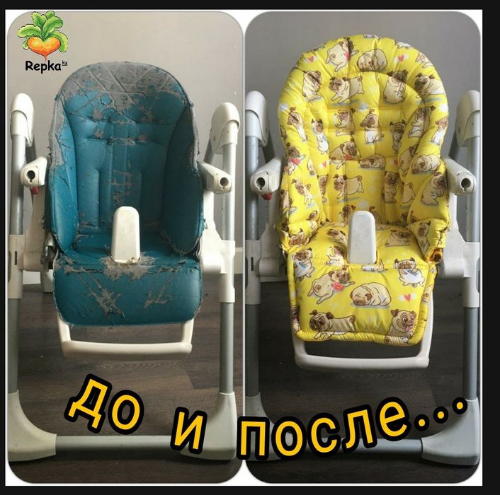 Чехол на детский стульчик