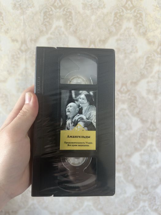 Кассета историческая , реалитетная