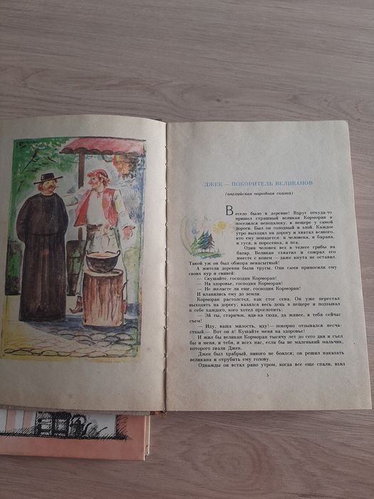 Сказки для детей и подростков
