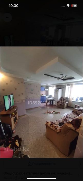 Нуркена Абдирова 9