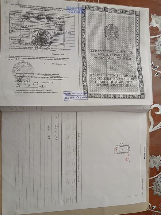 Гараж для личного пользования