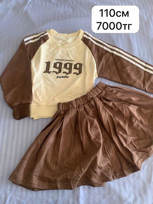 Распродажа детских одежд