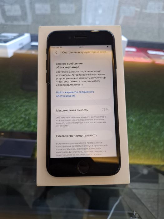 IPhone se 3 128gb