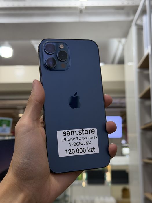 Продам Iphone 12 pro max 128GB 75%