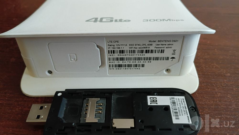 Роутер, усилитель, 4G wifi