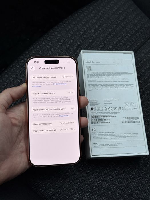 Айфон iPhone 17 Pro 256GB EAC 100%