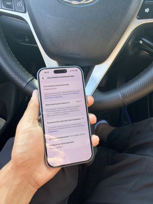 Продам Айфон 17 Iphone 17  apple