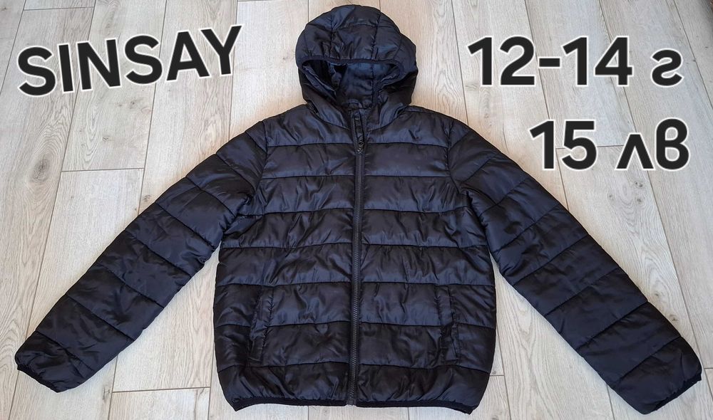 H&M,LC Waikiki,SINSAY Детски якета