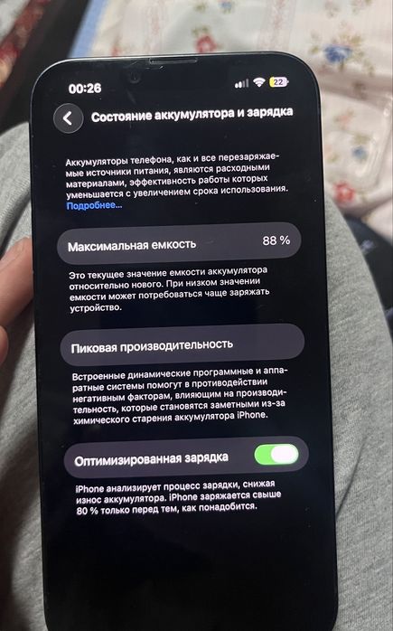 Продам айфон 14.