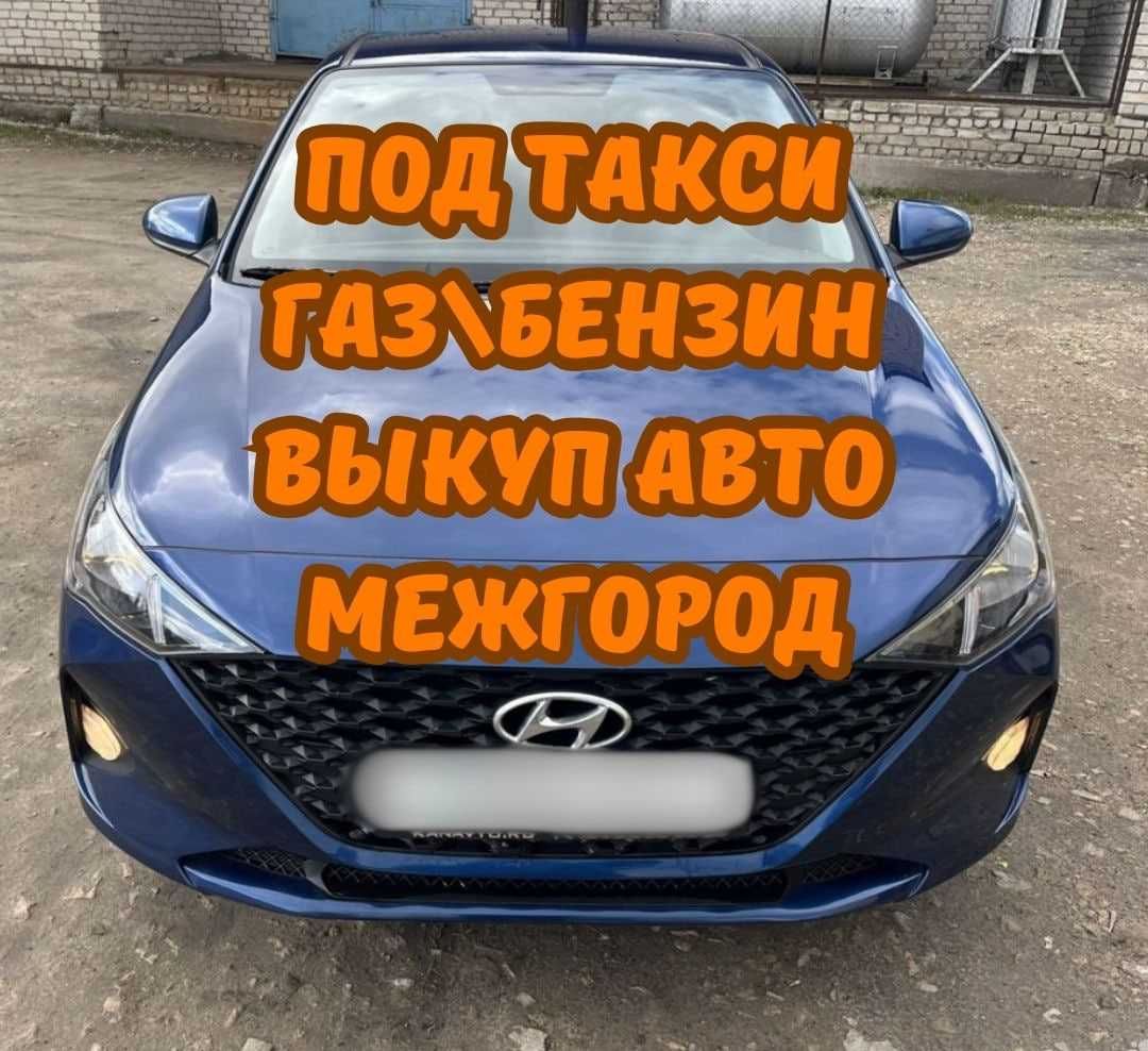 Аренда автомобиля - Аренда авто Алматы на Olx