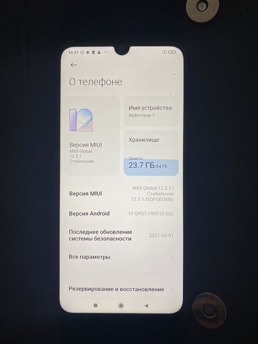 Redmi Note 7 телефон