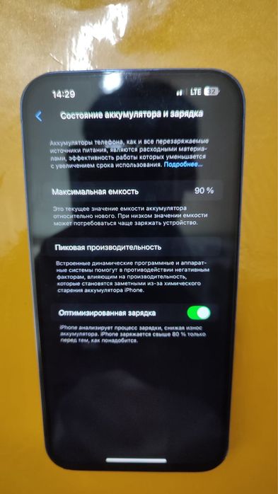 Айфон 13про макс