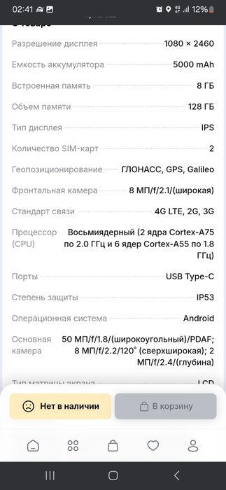 Redmi note 12 mi 12 note