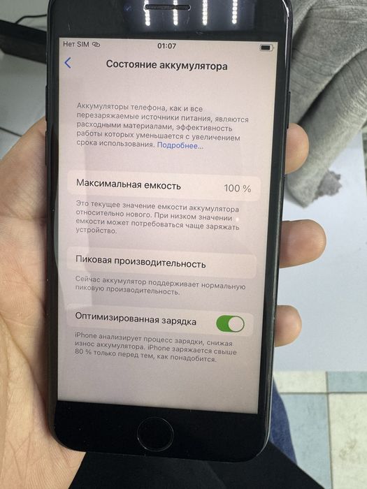 продаю  iphone 7 128gb