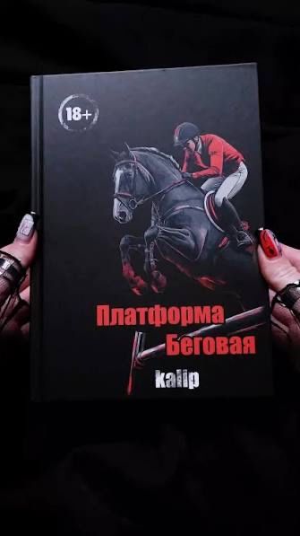 Книги! Лгбт, хочу купить