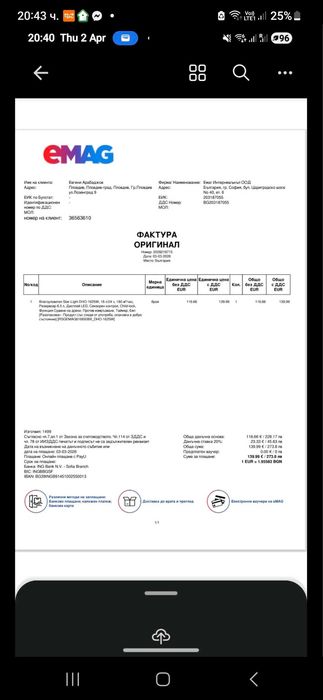 Влагоабсорбатор DHO-1625W STAR LIGHT