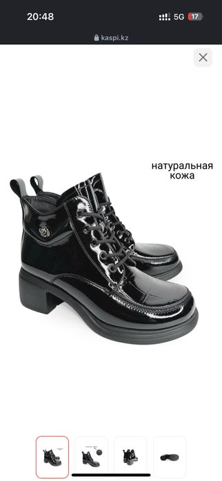 Продам демисезонные ботинки