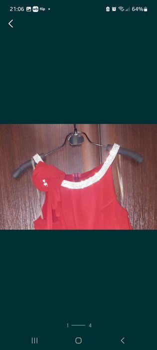 Вечернее  платье