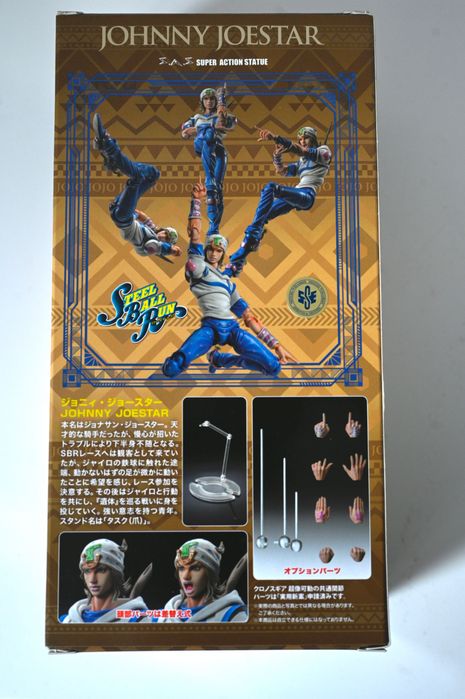Figurina Johnny Joestar Super Action Statue NOU NEDESFACUT din Japonia