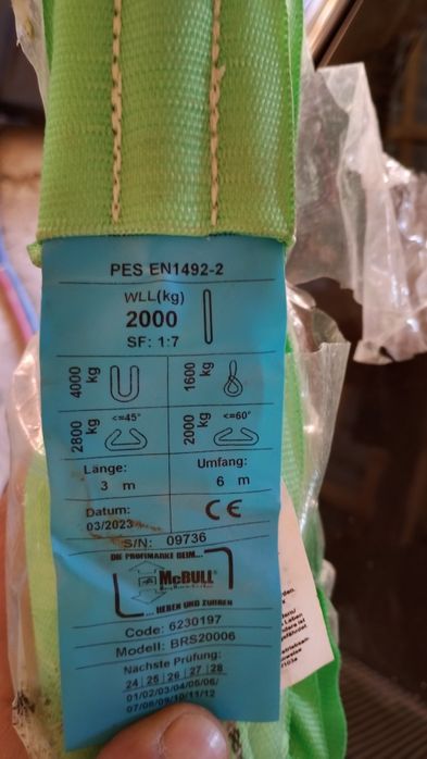 Vând chinga de 2000kg