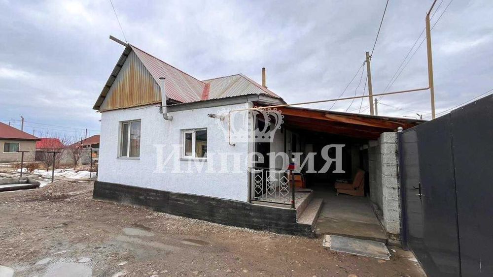 продам недвижимость Мадина