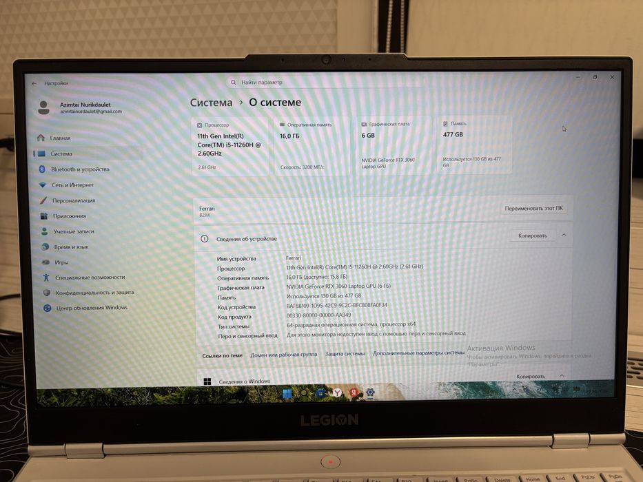 Lenovo legion 5 rtx 3060